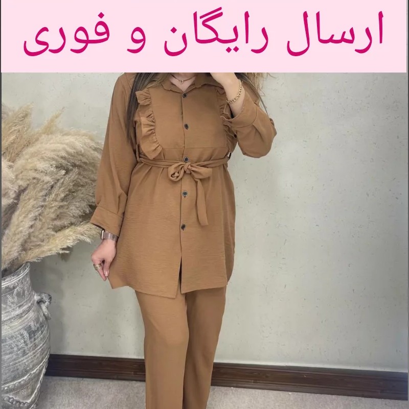 ست مانتو و شلوار ابروبادی
