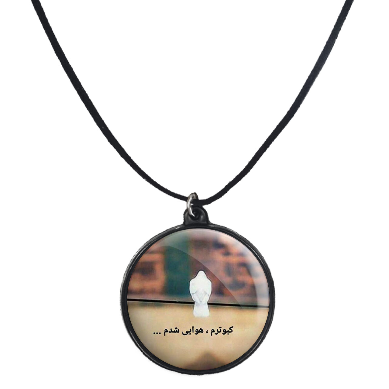 گردنبند پرمانه طرح امام رضا کد pmb.23623 مدل دو طرفه