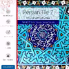 برچسب پوششی ماهوت مدل Iran-Tile7 مناسب برای تبلت اپل iPad Air 2013 A1476