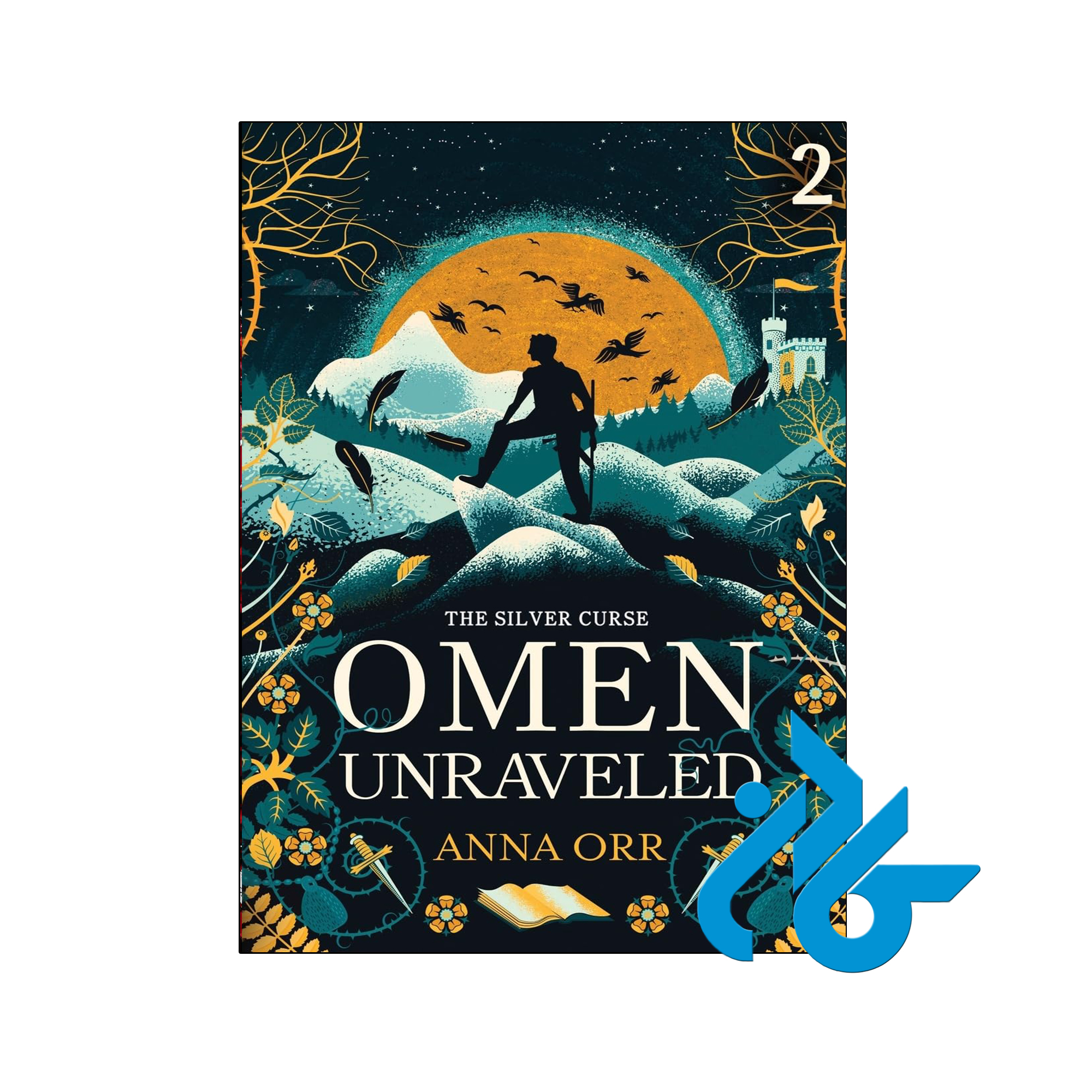خرید و قیمت کتاب Omen Unraveled The Silver Curse 2