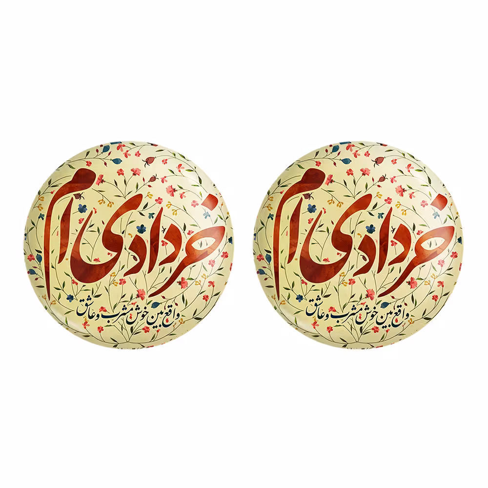 پیکسل خندالو مدل ماه تولد خرداد کد 2299 به همراه مگنت