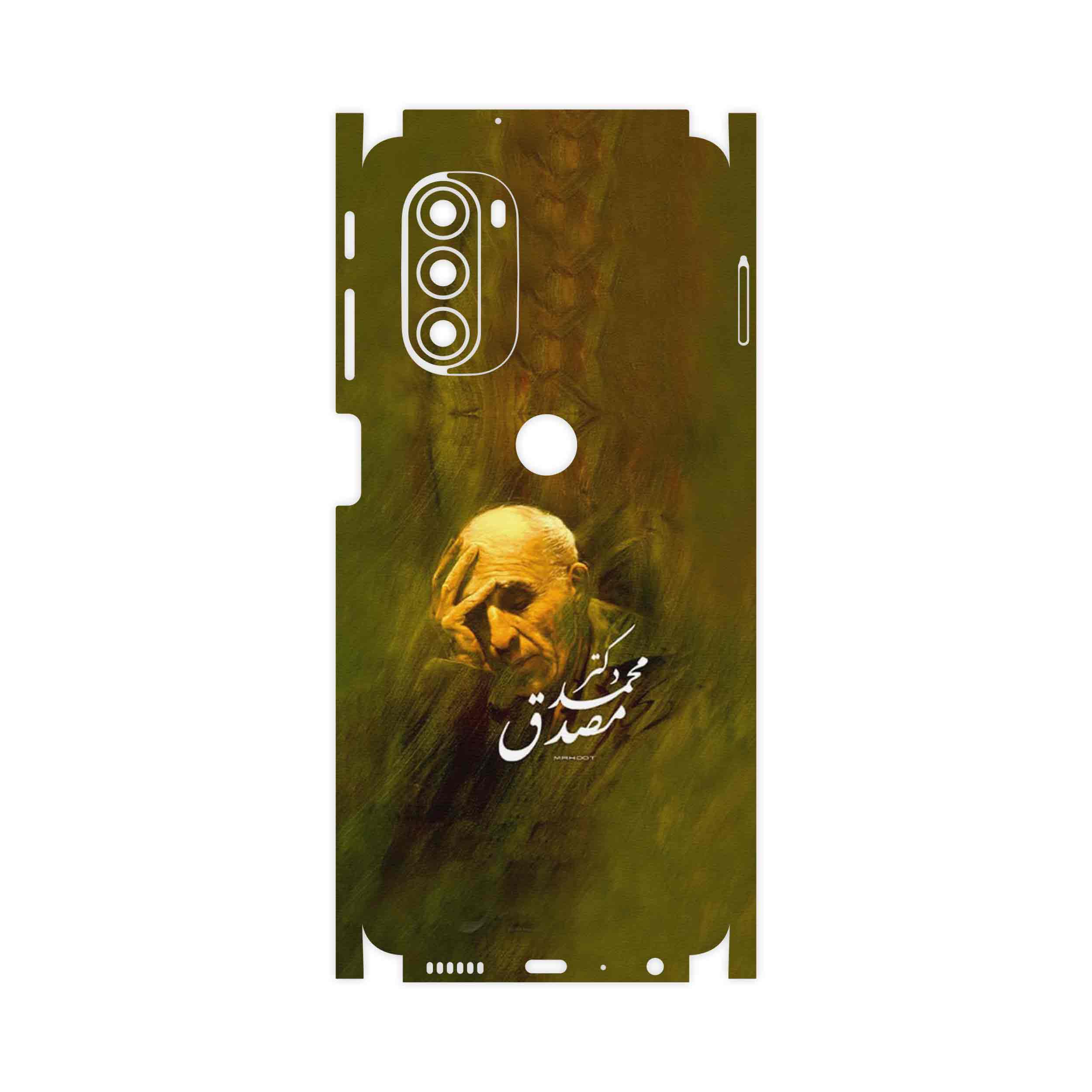 برچسب پوششی ماهوت مدل Dr_Mosadeq-FullSkin مناسب برای گوشی موبایل موتورولا Moto G51 5G