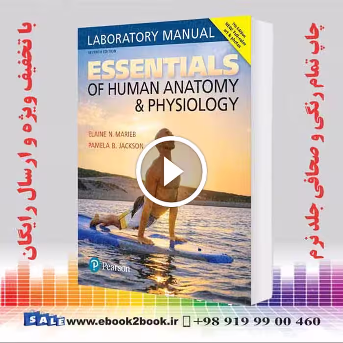 Essentials of Human Anatomy & Physiology Laboratory Manual 7th Edition