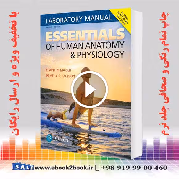 Essentials of Human Anatomy & Physiology Laboratory Manual 7th Edition
