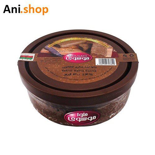حلوا شکری کاکائویی موسوی 300 گرم