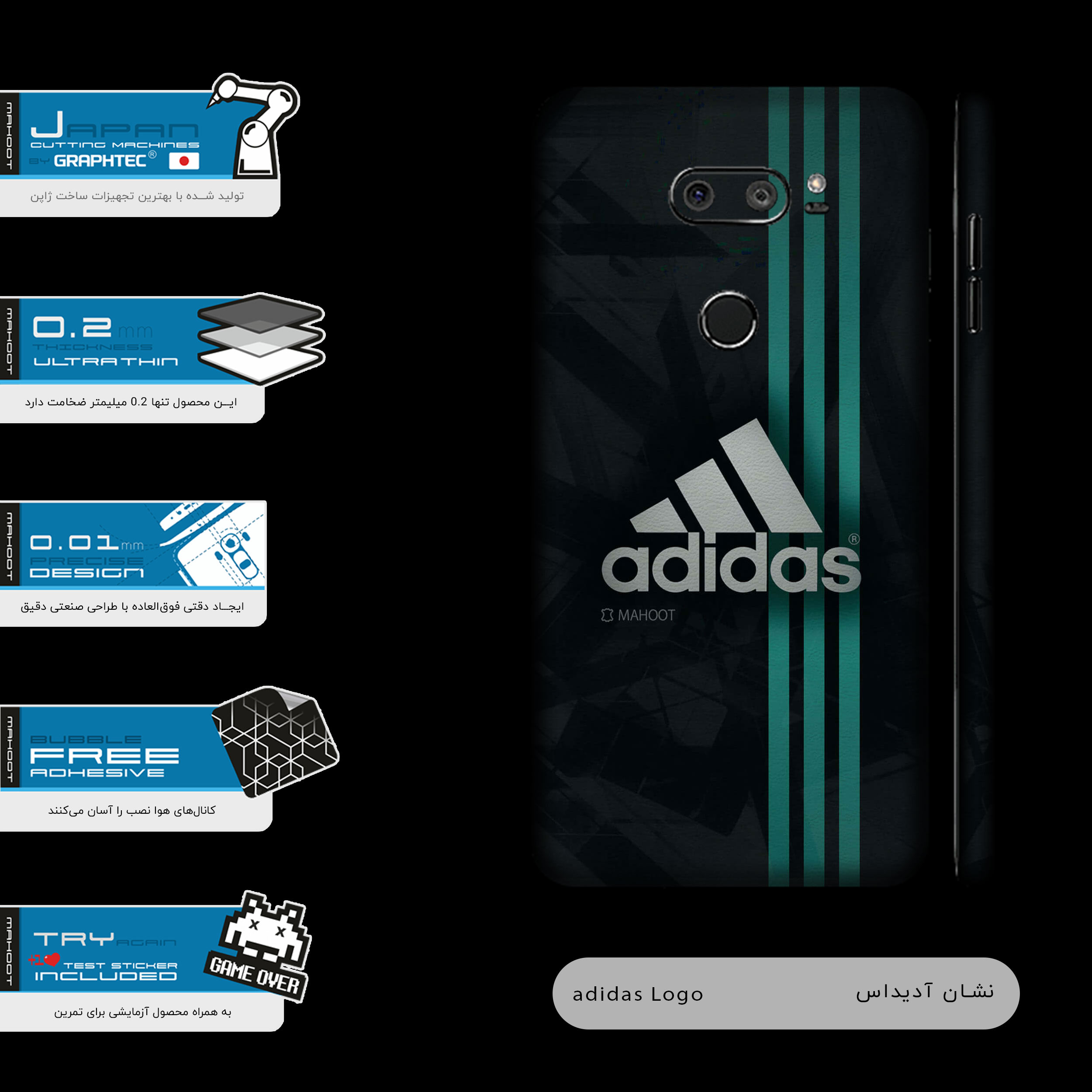 برچسب پوششی ماهوت مدل dds-FullSkin مناسب برای گوشی موبایل ال جی V30