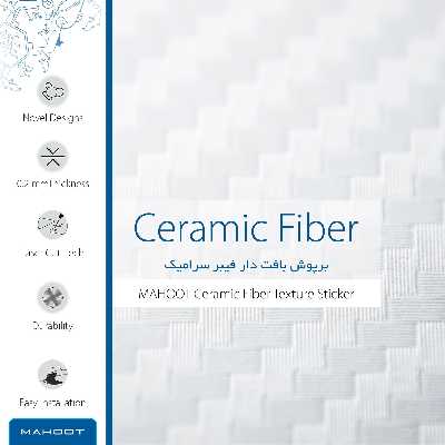 برچسب پوششی 360درجه ماهوت مدل Ceramic-Fiber مناسب برای گوشی موبایل سامسونگ Galaxy Note9