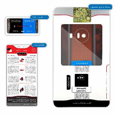 برچسب پوششی ماهوت مدل Dodge مناسب برای گوشی موبایل مایکروسافت Lumia 950 XL