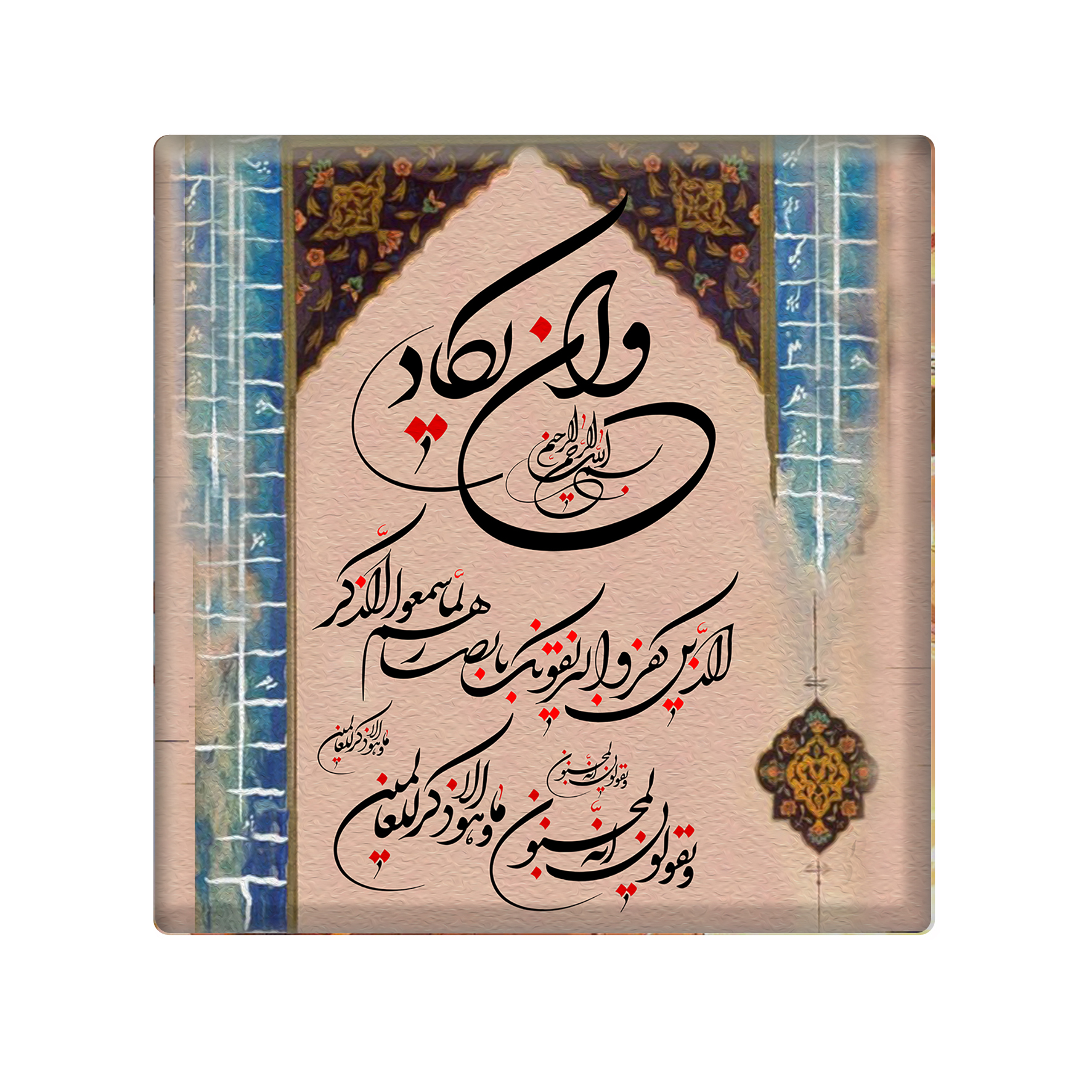 کاشی مدل KM5 کد 269 