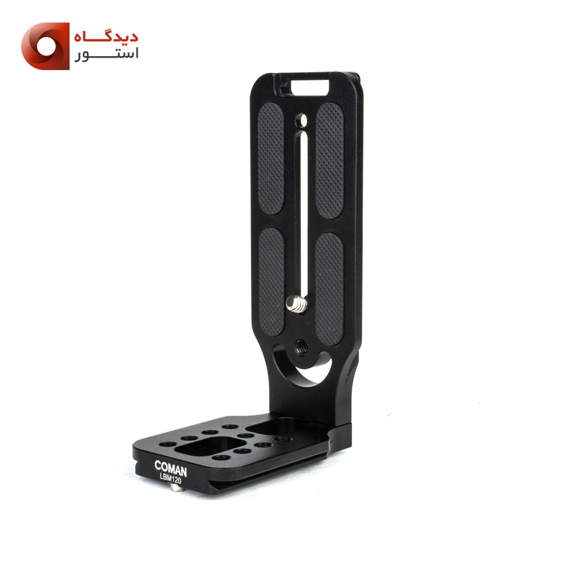 ال براکت دوربین Coman LBM120 L Bracket