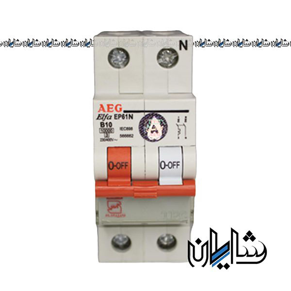 کلید مینیاتوری تک فاز و نول 10 آمپر 6 کیلو آمپر توس فیوز|AEG