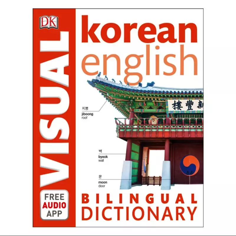 Korean English Bilingual Visual Dictionary کتاب