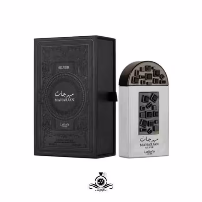 ادکلن مردانه و ادکلن زنانه مهرجان سیلور لطافه lattafa Maharjan Silver
