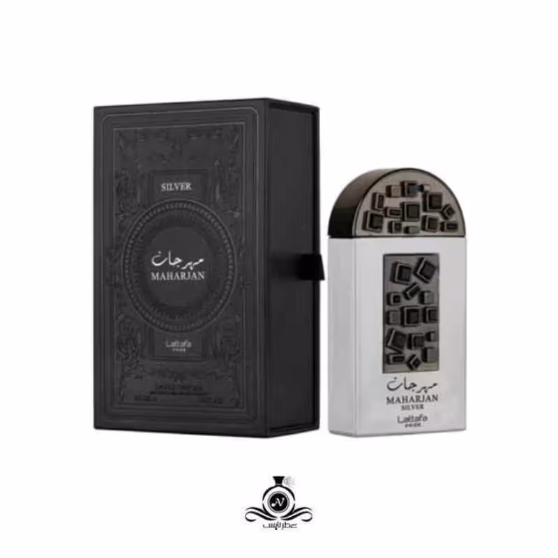 ادکلن مردانه و ادکلن زنانه مهرجان سیلور لطافه lattafa Maharjan Silver