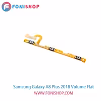 فلت ولوم گوشی سامسونگ گلکسی ای8 پلاس Galaxy A8 Plus 2018