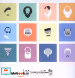 قیمت و خرید کتاب چهره ها طراحی های مینیمال | ایده بوک