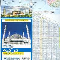 نقشه سیاحتی و گردشگری کشور ترکیه 70*100 (کد 523)‌،(گلاسه)