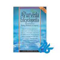 Ayurveda Encyclopedia | خرید از فروشگاه کادن با 50% تخفیف