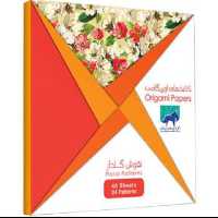 کاغذ اوریگامی گلدار _ اوریمان