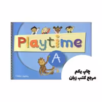 کتاب PlayTime A نویسنده Claire Selby