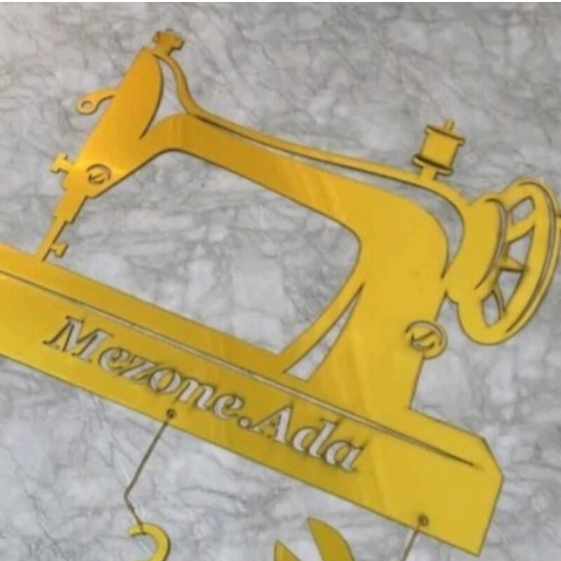 اینه دکوراتیو مدل چرخ خیاطی قابل سفارش در سایز و اسم دلخواه