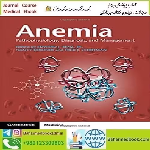 Anemia 2018 TRUE PDF price 1€ - کتاب پزشکی بهار