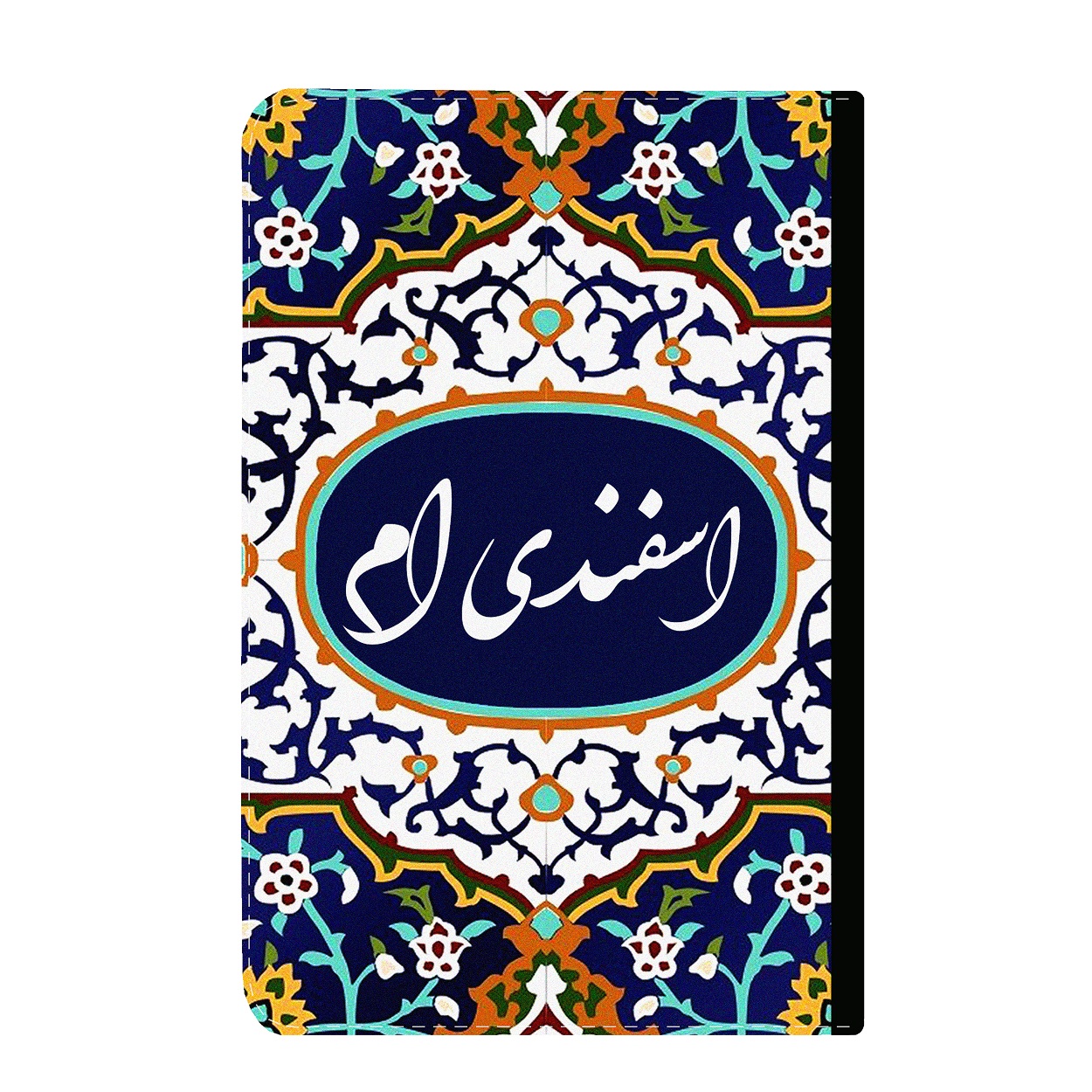 کلاسور طرح متولد اسفند کد k94