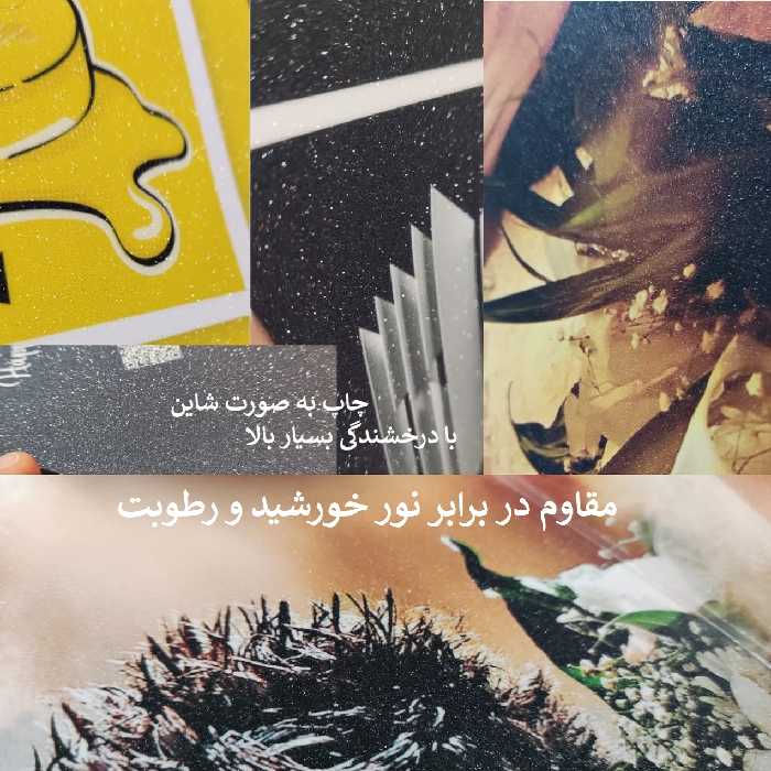 تابلو شاسی بکلیت طرح بازیگران هالیوود مدل 276 مجموعه 10 عددی