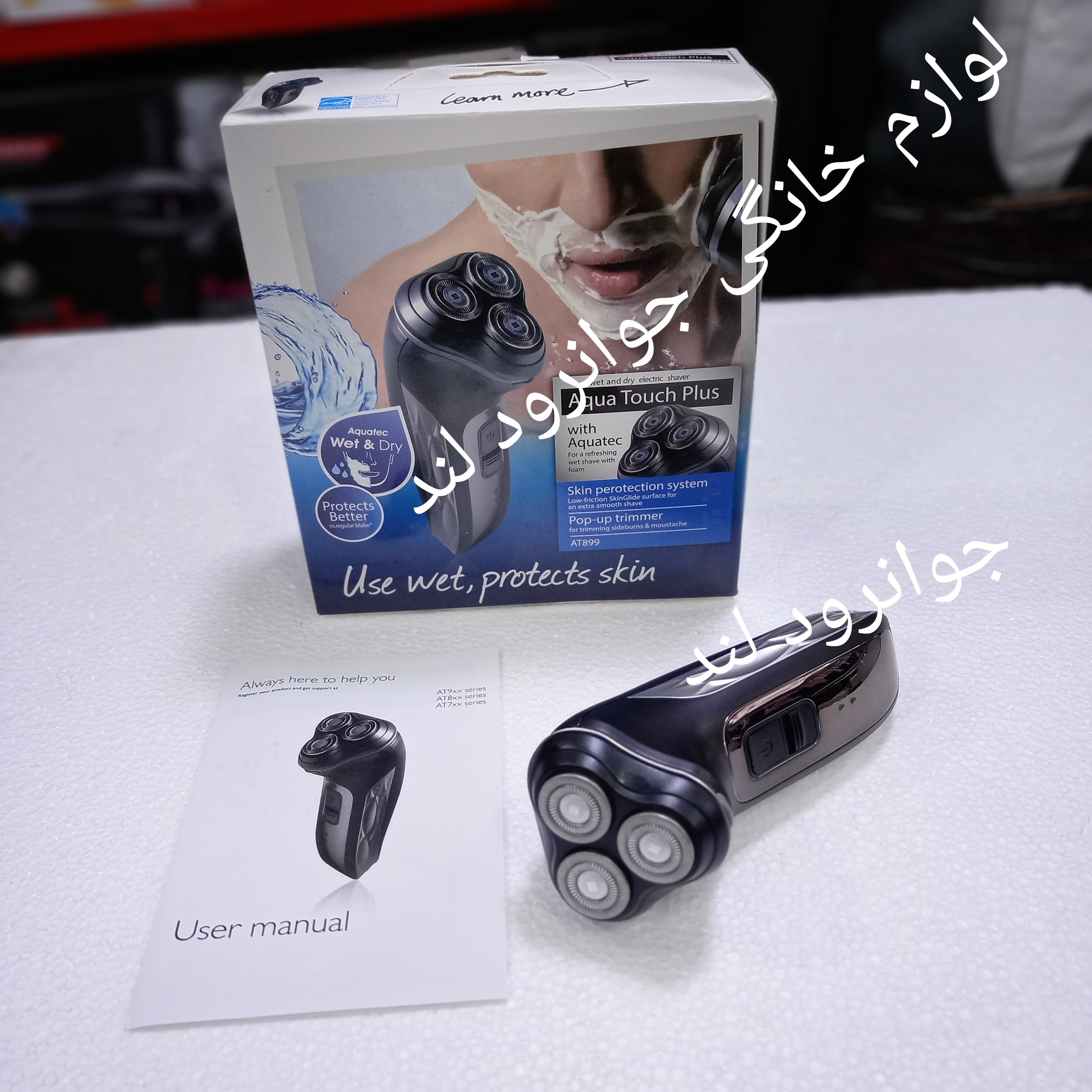 ریشتراش فیلیپس هلند ضد آب دارای خط زن