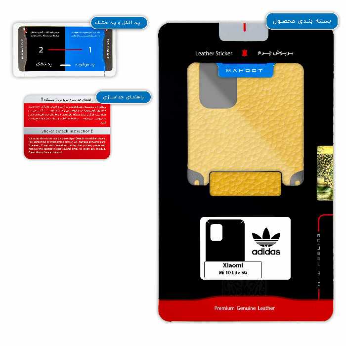 برچسب پوششی ماهوت مدل ML-DDS مناسب برای گوشی موبایل شیائومی Mi 10 Lite 5G