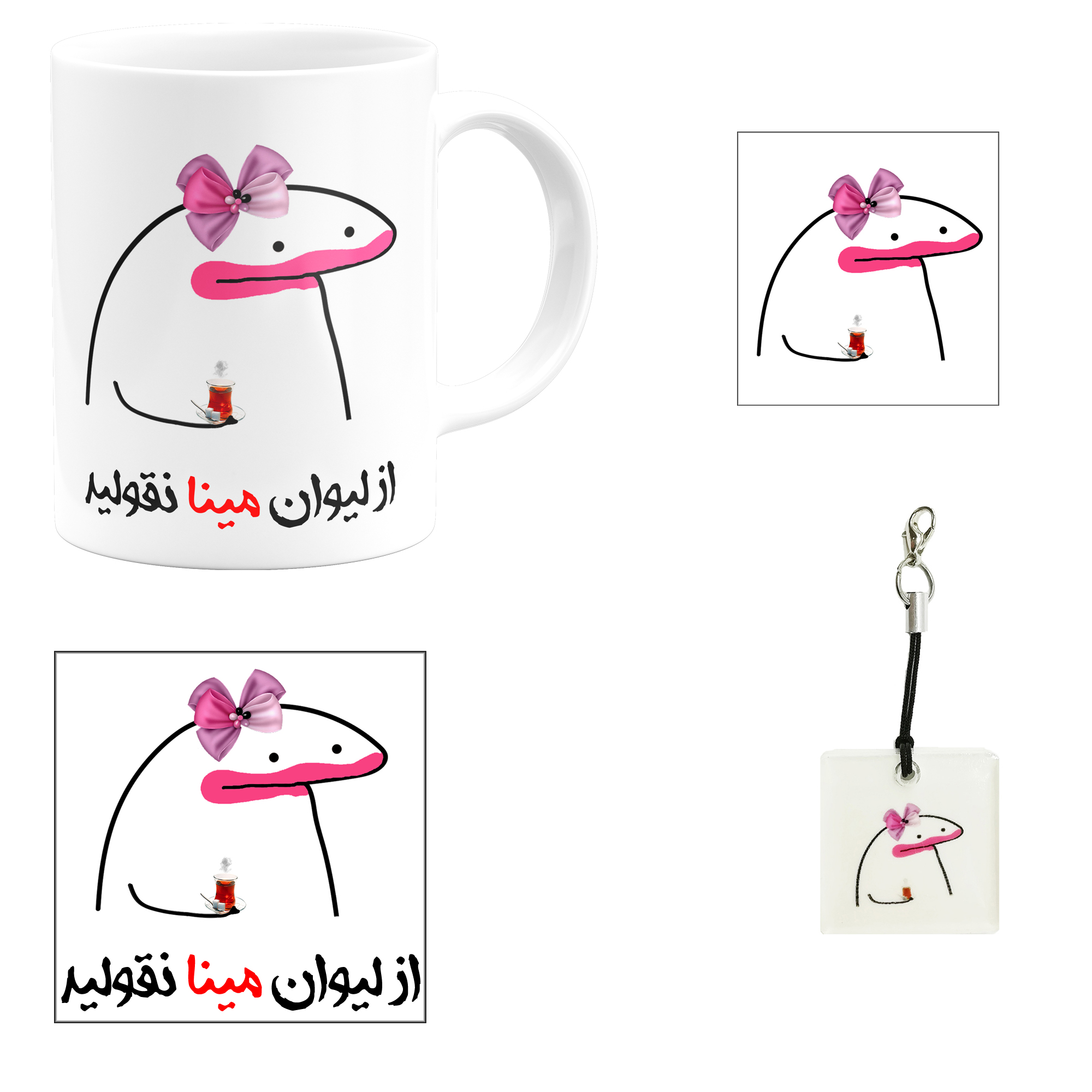 ست هدیه ماگ مدل لیوان شخصی مینا کد m1