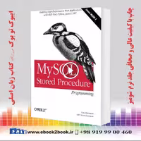 MySQL Stored Procedure Programming