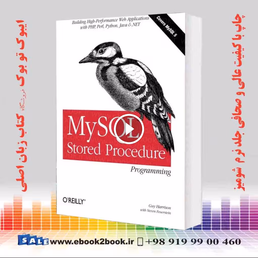 MySQL Stored Procedure Programming