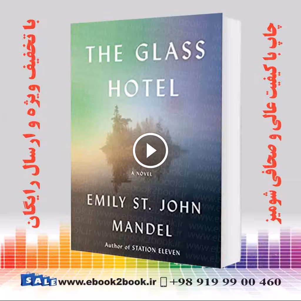 The Glass Hotel