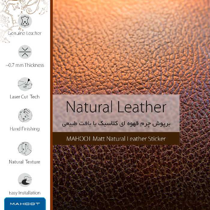 برچسب پوششی ماهوت مدل Natural-Leather مناسب برای گوشی موبایل مایکروسافت Lumia 650