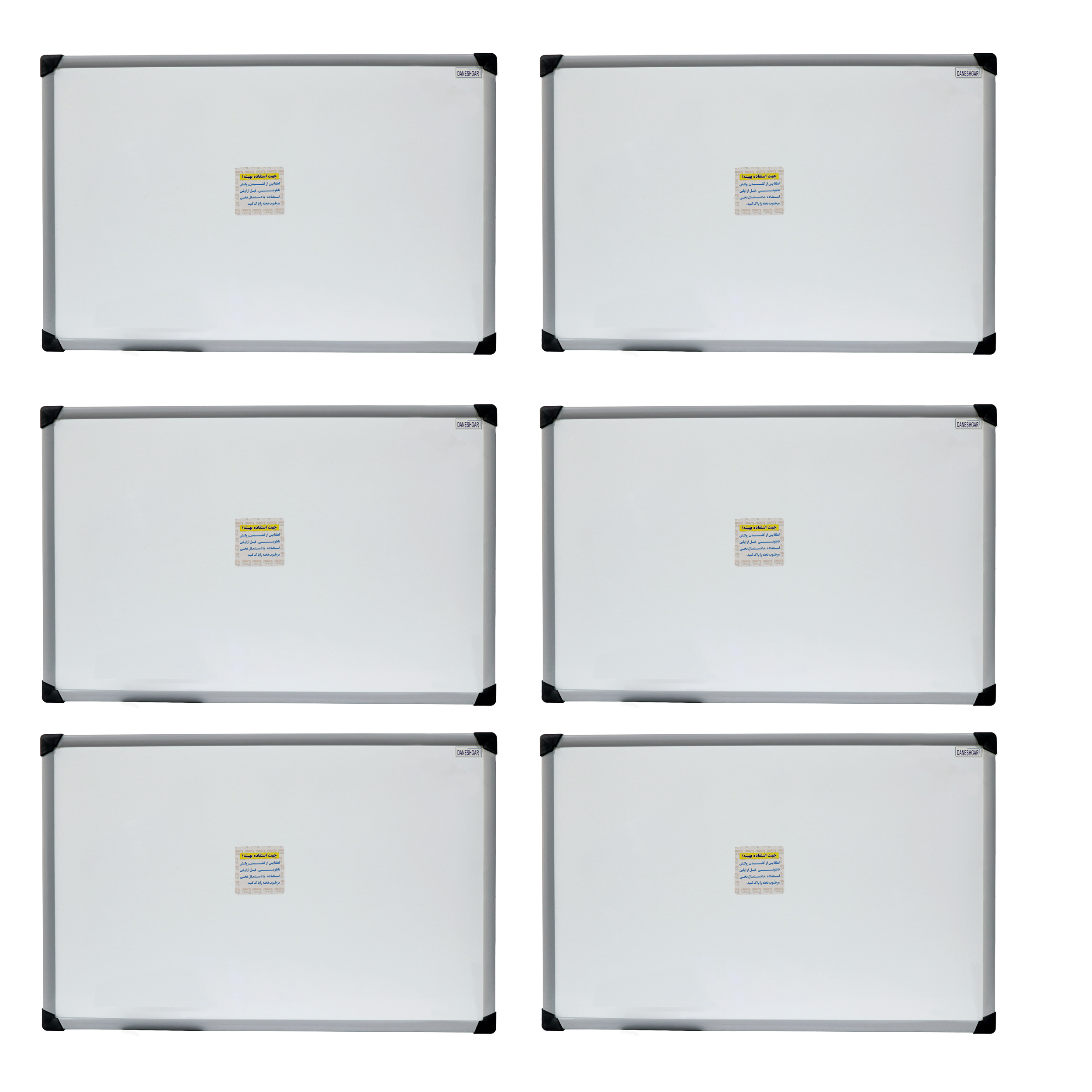 تخته وایت بُرد دانشگر مدل کلاسیک سایز 70×50 سانتی متر بسته 6عددی