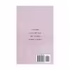 کتاب Ashes of Her Love اثر Pierre Alex Jeanty انتشارات سپاهان
