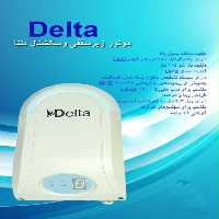 موتور زیر سقفی و سکشنال 1200N دلتا (Delta)

