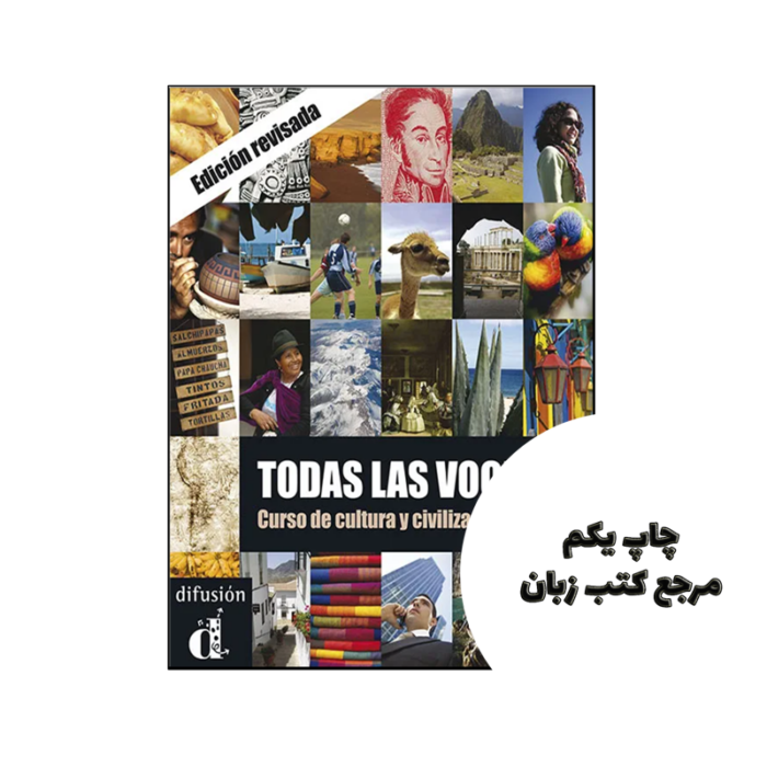 کتاب Todas las voces Curso de cultura y civilización نویسنده by César Chamorro , Matilde Martínez , Nuria Murillo , Alejandro Sáenz