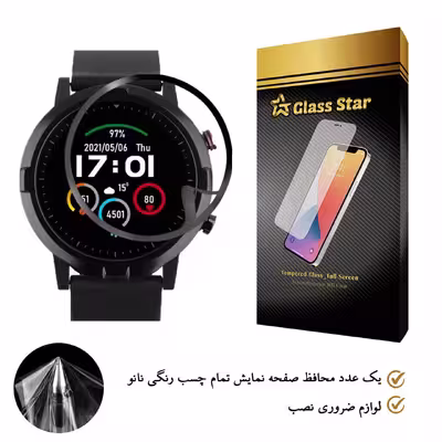 محافظ صفحه نمایش گلس استار مدل PMGA-Glass مناسب برای ساعت هوشمند هایلو RT LS05S