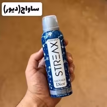 اسپری ادکلنی ساواج ( دیور ) استریکس 200 میل طرح اکو اصلی