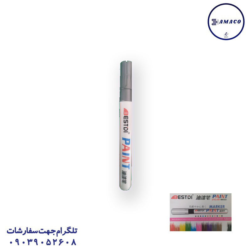 ماژیک نقره ای