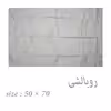 سرویس ملحفه هالی هوم مدل 7623 یک نفره 2 تکه 
