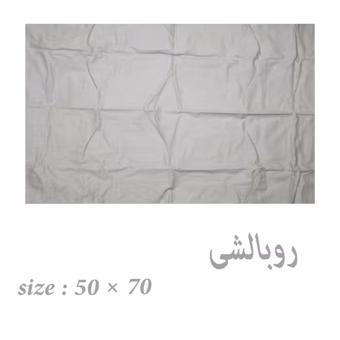 سرویس ملحفه هالی هوم مدل 7623 یک نفره 2 تکه 