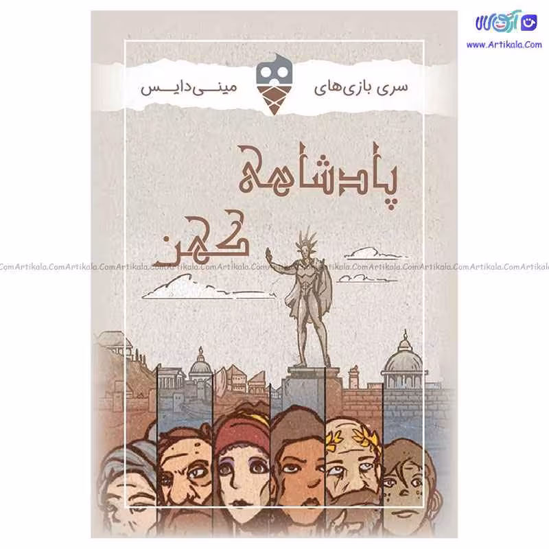 بازی فکری پادشاهی کهن ANCIENT REALM