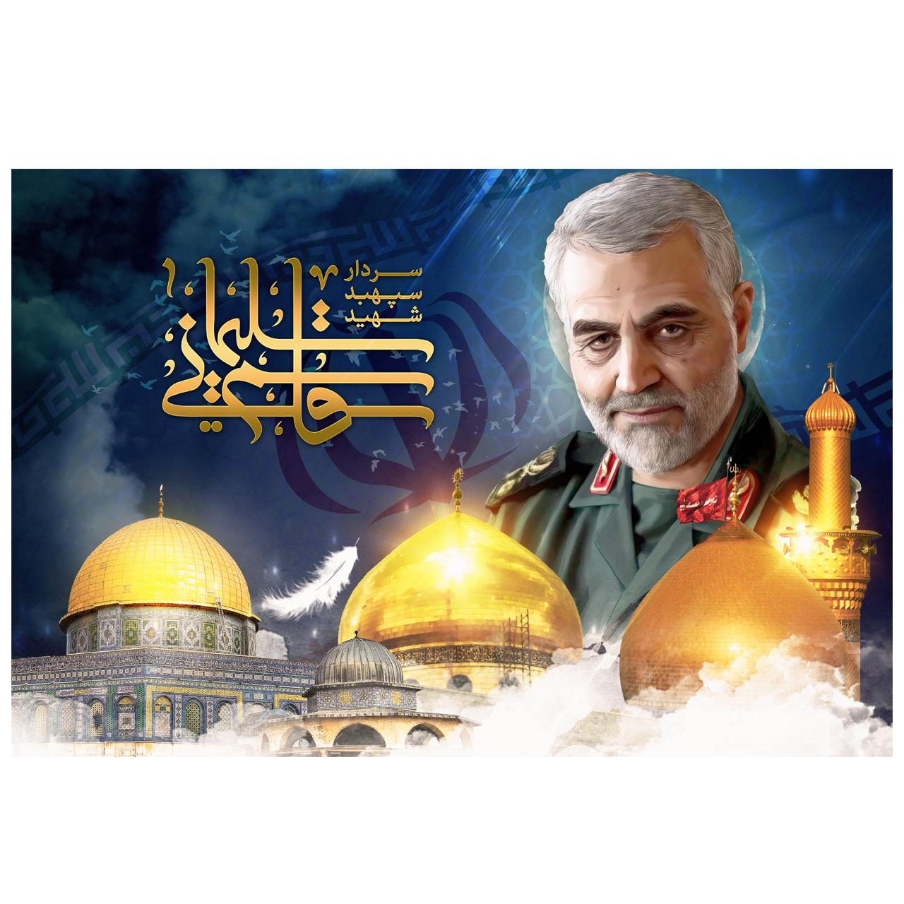 تابلوشاسی طرح سردار سلیمانی کد002