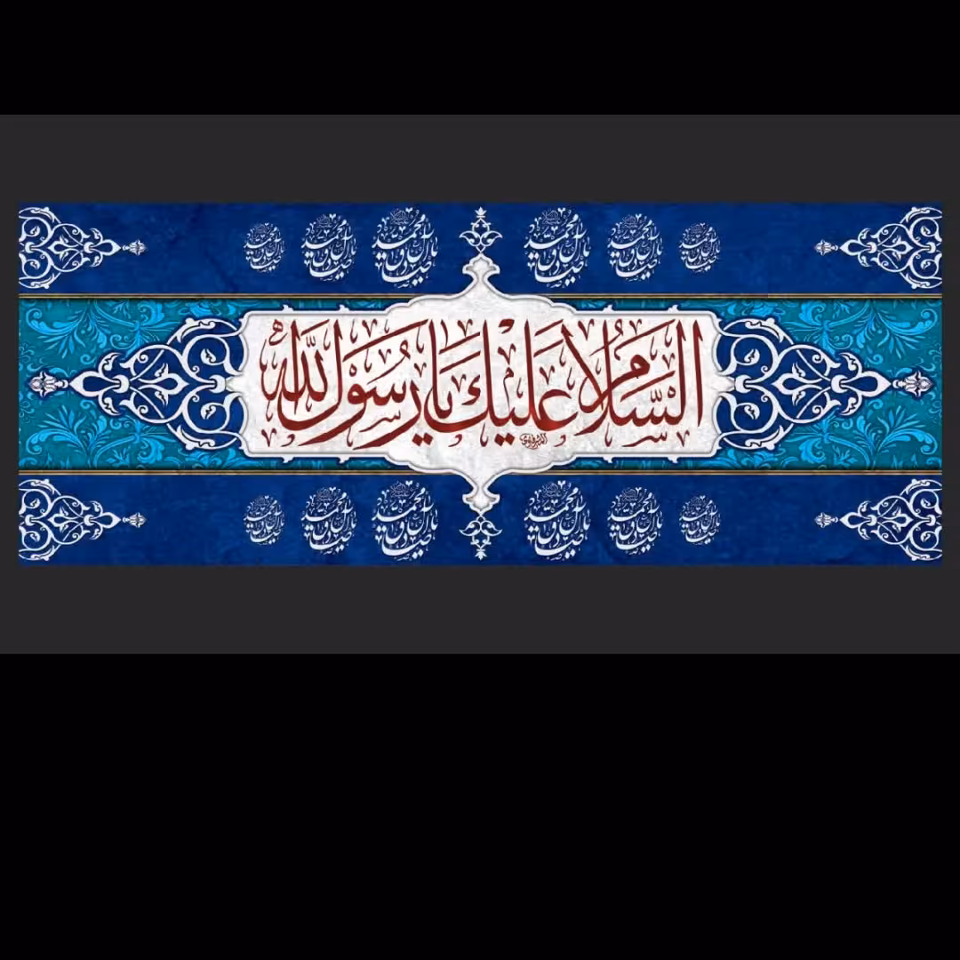 کتیبه مخمل کد126