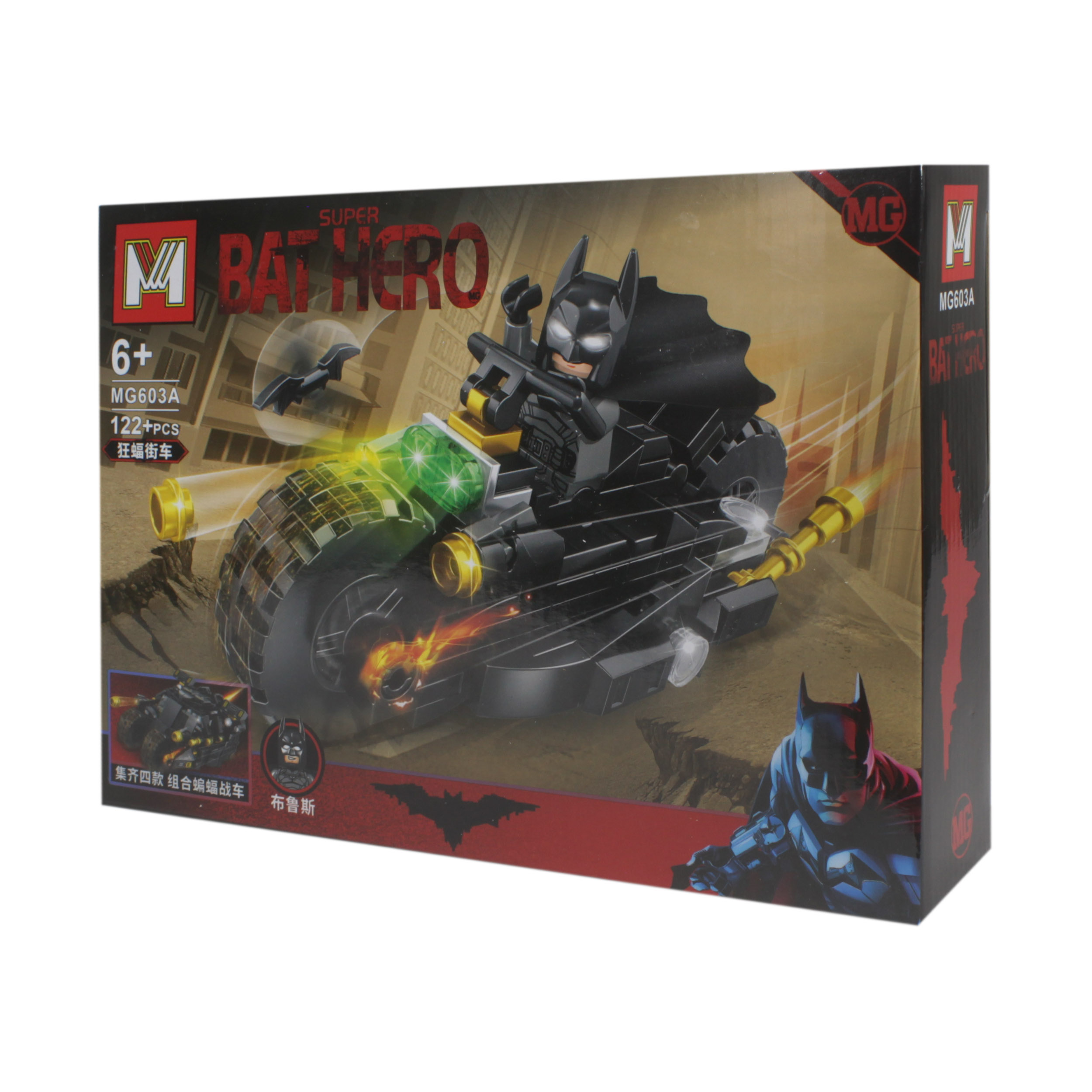 ساختنی مدل بتمن کد 0077