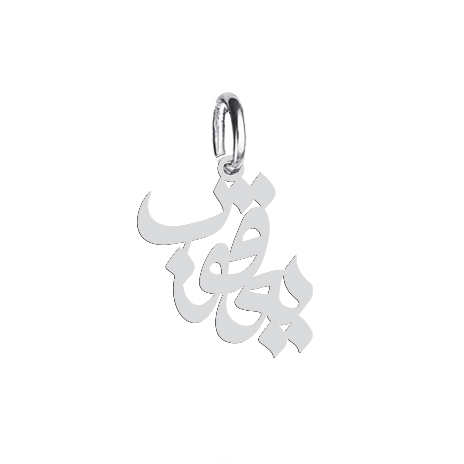 آویز گردنبند هایکا طرح یعقوب مدل ha 447