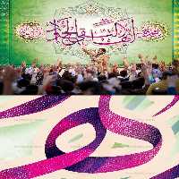 طرح لایه باز بنر ولادت امام جواد (ع) | گرافیک با طعم تربچه